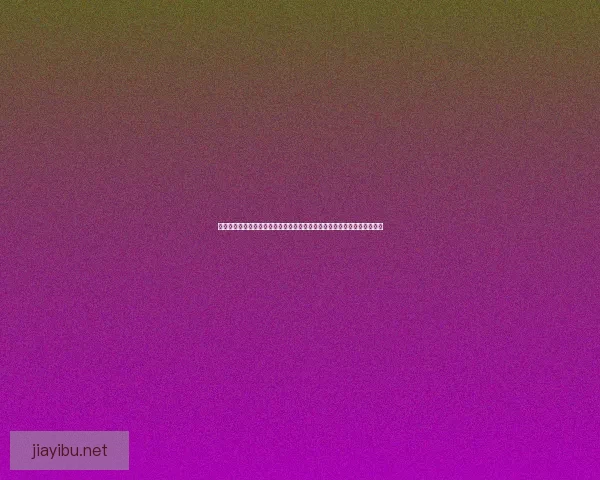 九游游戏中心全面升级开启全新游戏体验与福利活动让你畅享精彩游戏世界