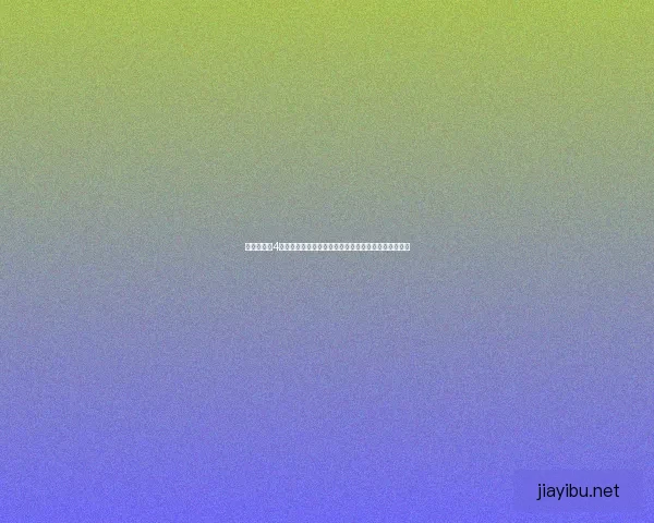 仙剑奇侠传4破解版下载及安装教程完整版，畅玩经典仙侠冒险游戏