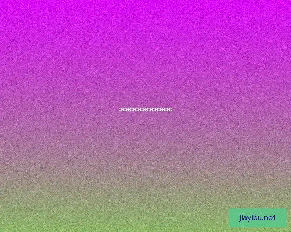 以混沌模式为核心探索复杂系统的演化与应用路径 以混沌模式为核心探索复杂系统的演化与应用路径