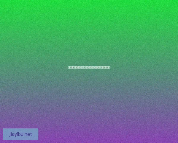 免费高清资源下载中心 提供最全优质影片与软件一站式下载服务