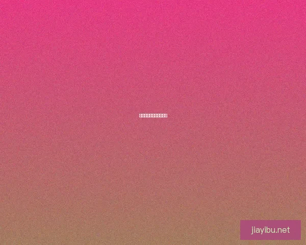 巨龙之魂：探索暗黑迷宫