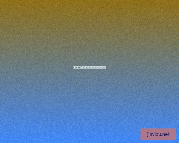 愤怒的小鸟2全关卡通关攻略技巧与最佳策略分享 愤怒的小鸟2全关卡通关攻略技巧与最佳策略分享