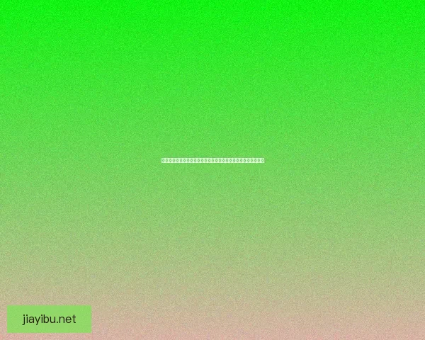 拼图大作战全面升级挑战解谜智慧对决让你的思维与技巧并肩飞跃