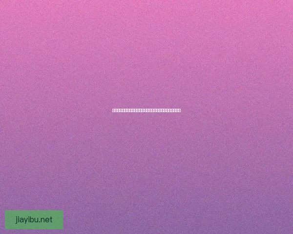 地下城安全模式解除后全新冒险开启探索与挑战并存的无限可能