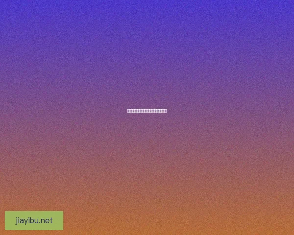 实验场任务实施与优化策略研究探索